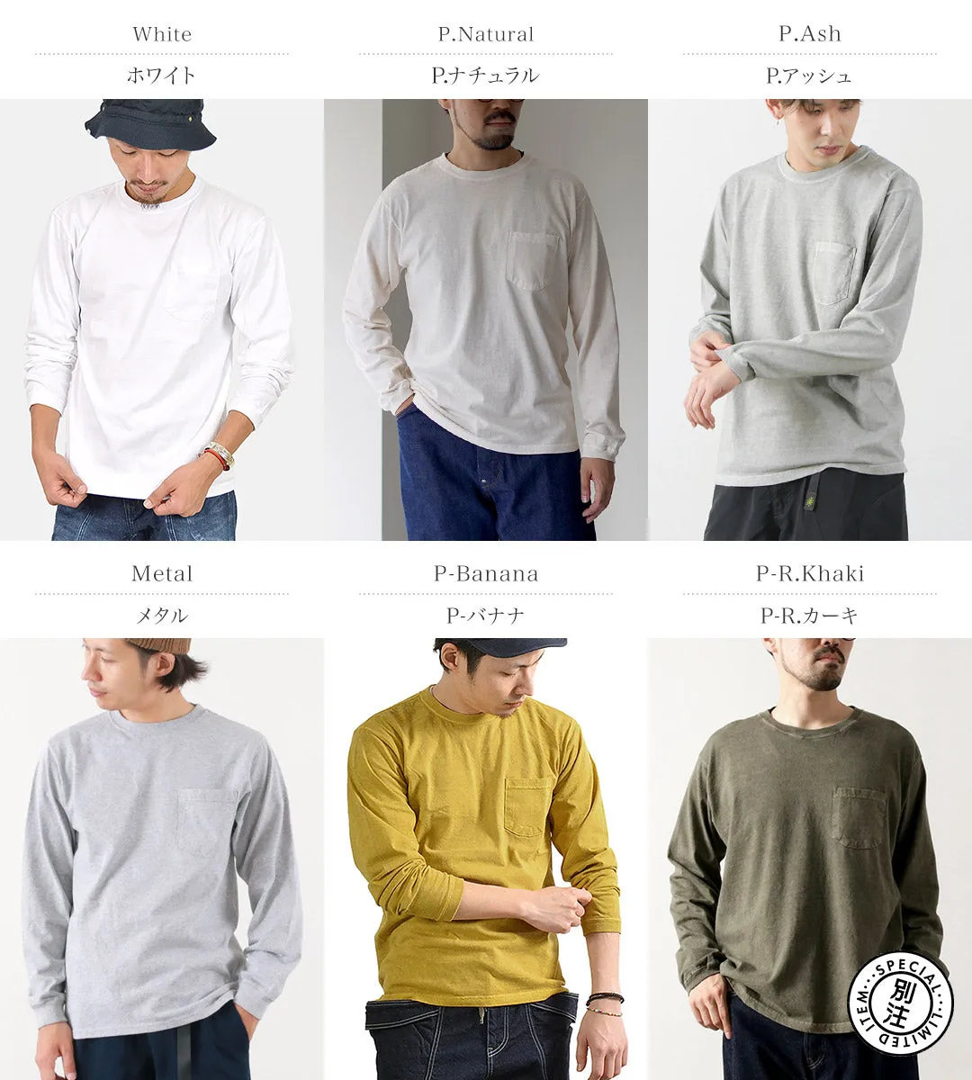 GOOD ON / Long Sleeve Pocket Crew T-Shirt